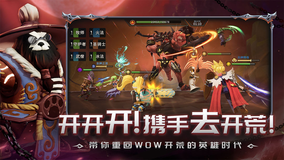 光之守望软件封面