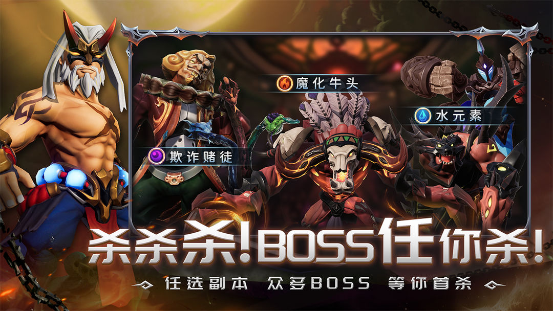 光之守望软件封面