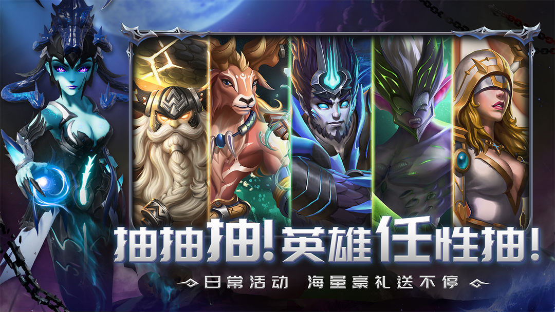 光之守望软件封面
