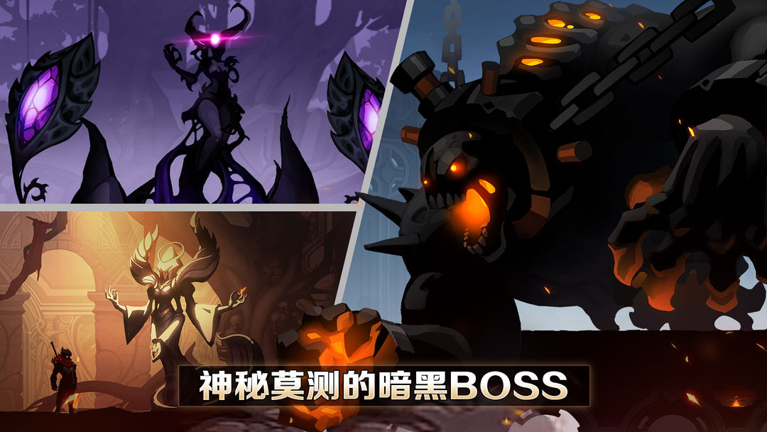堕落之魂软件封面