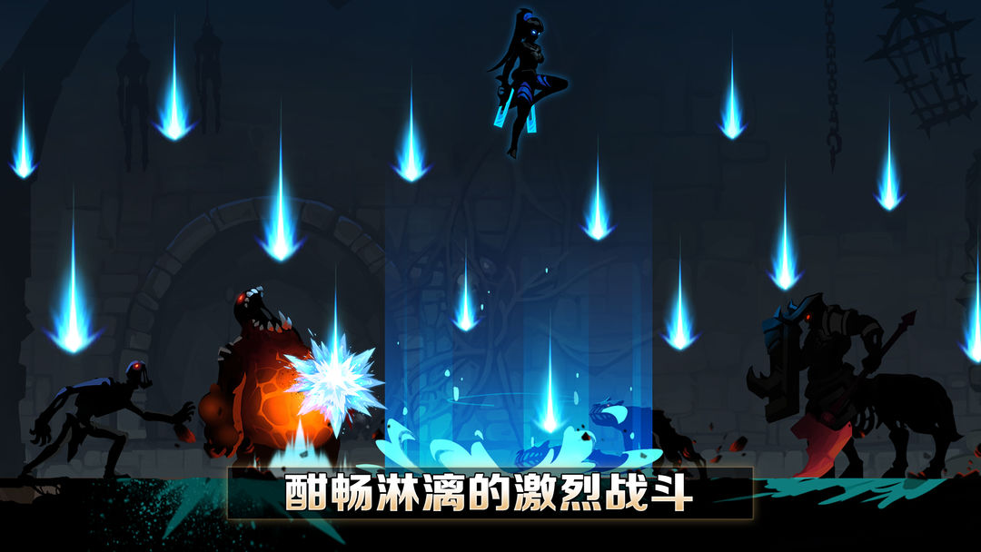 堕落之魂软件封面
