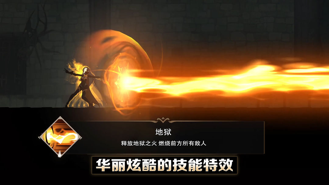 堕落之魂软件封面