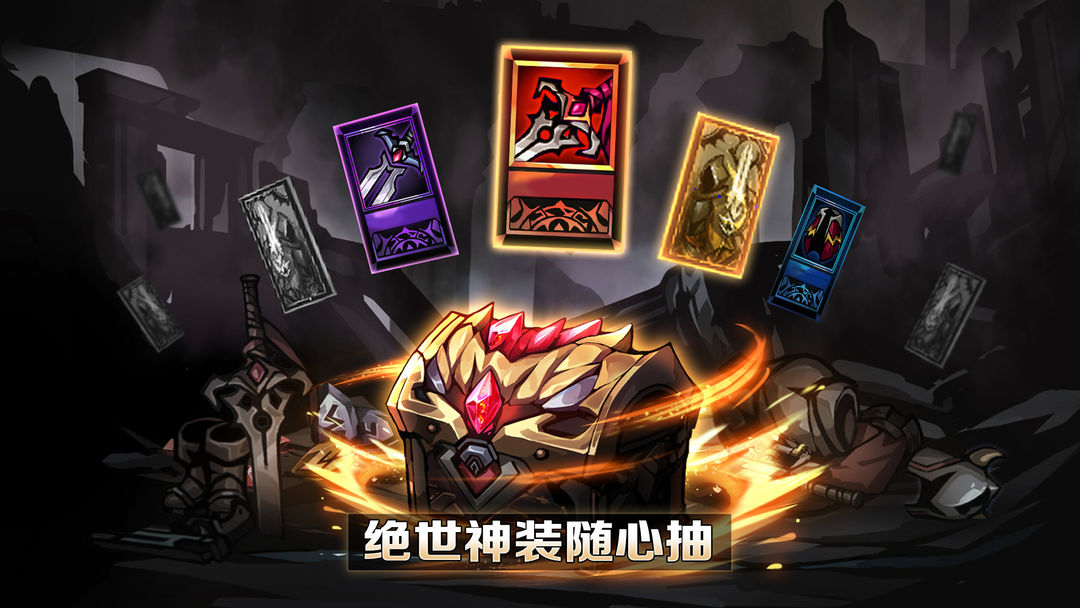 堕落之魂软件封面