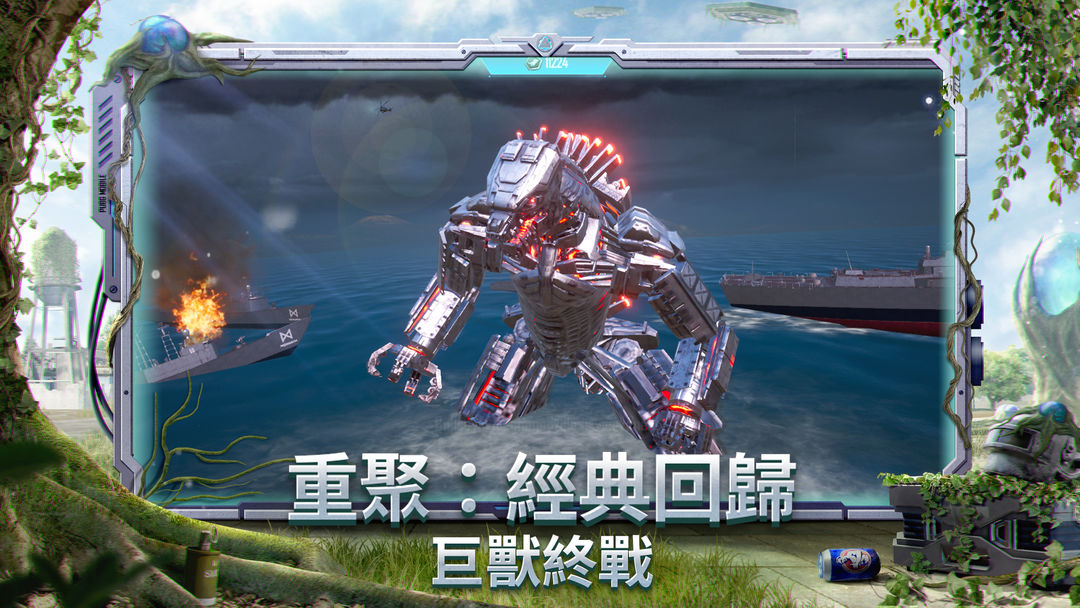 PUBGMOBILE：绝地求生M软件封面