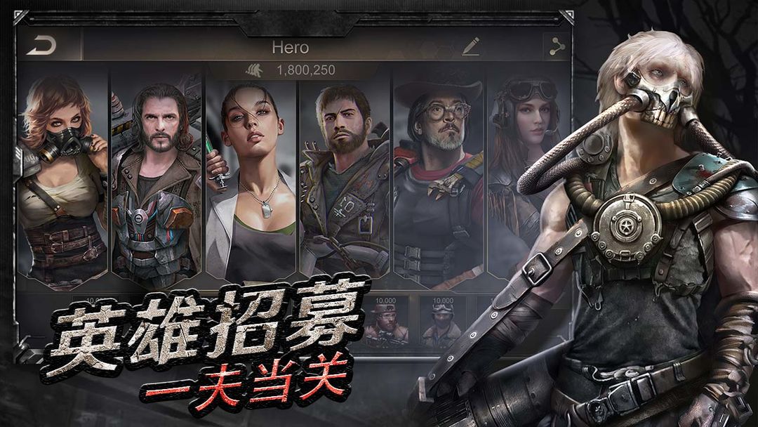 守望黎明软件封面