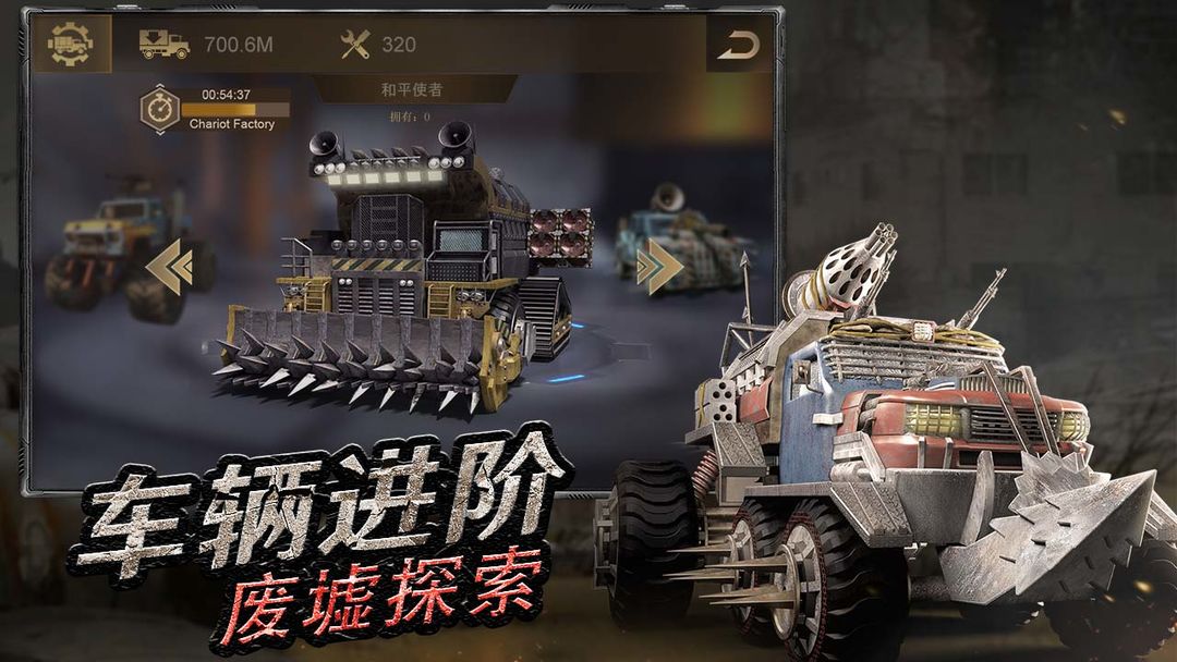 守望黎明软件封面
