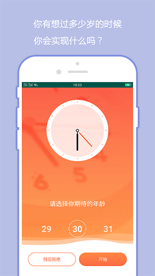 忘忧草日记app软件封面