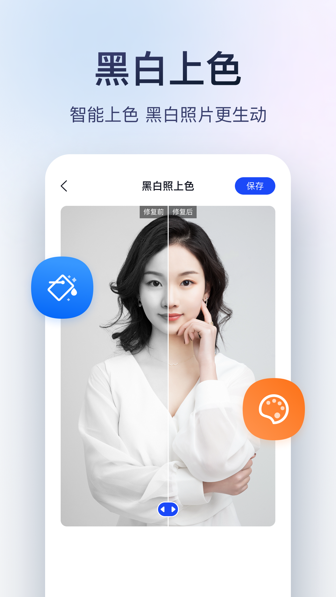迅捷图片转换器软件封面