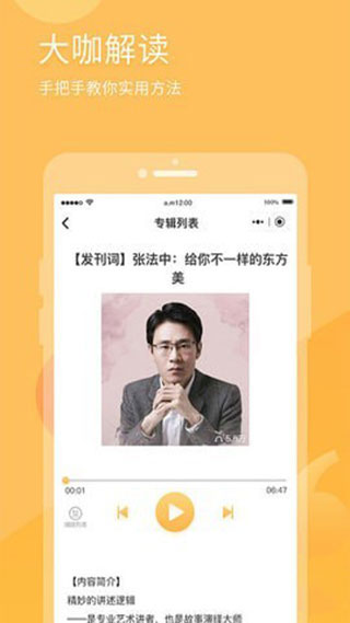 有识读书软件封面