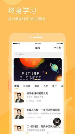 有识读书软件封面