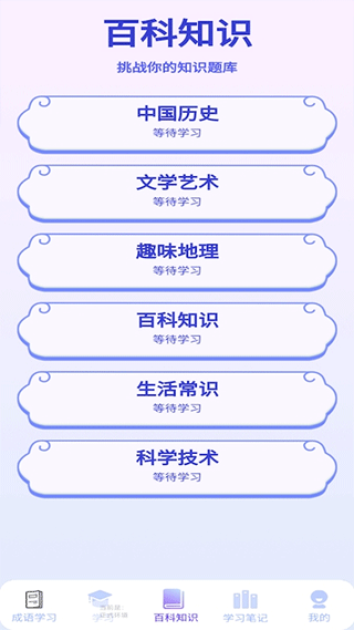 多多智慧app软件封面