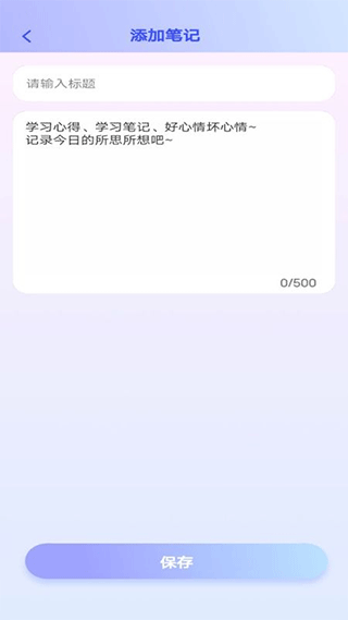 多多智慧app软件封面