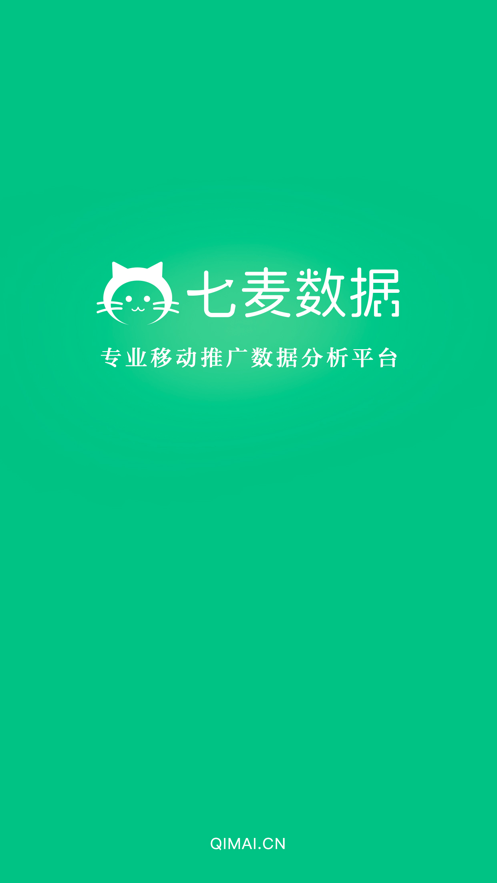 七麦数据软件封面