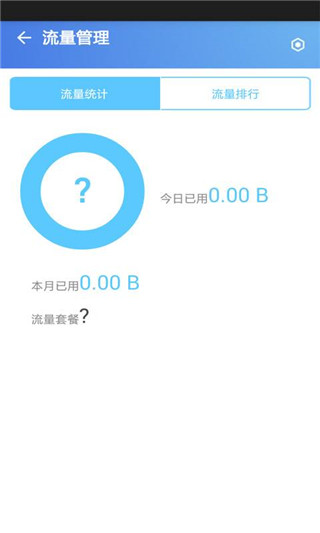 蓝盾安全卫士软件封面