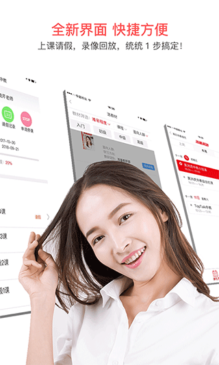 洛基英语app软件封面