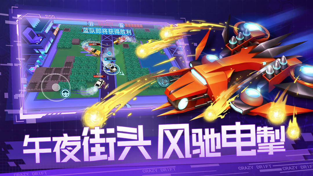 狂漂软件封面