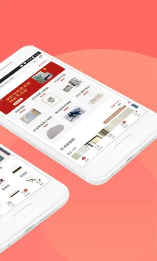 我在家app软件封面