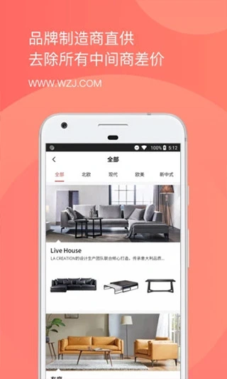 我在家app软件封面