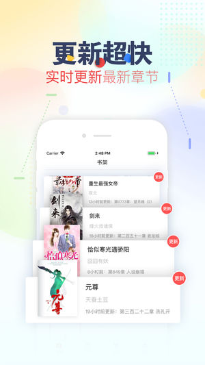 芒果悦读app软件封面
