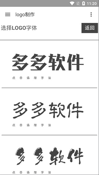 logo制作软件软件封面