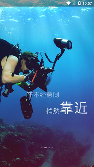 山西视觉志app软件封面