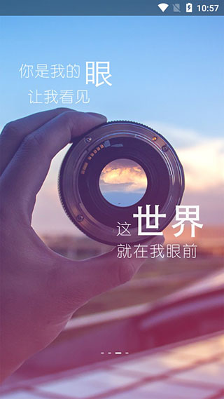 山西视觉志app软件封面
