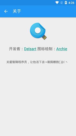 快速搜索app软件封面