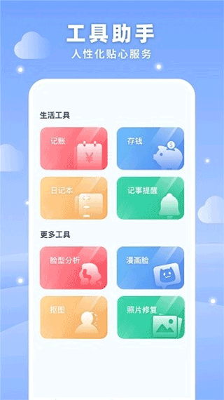 梦空间软件封面