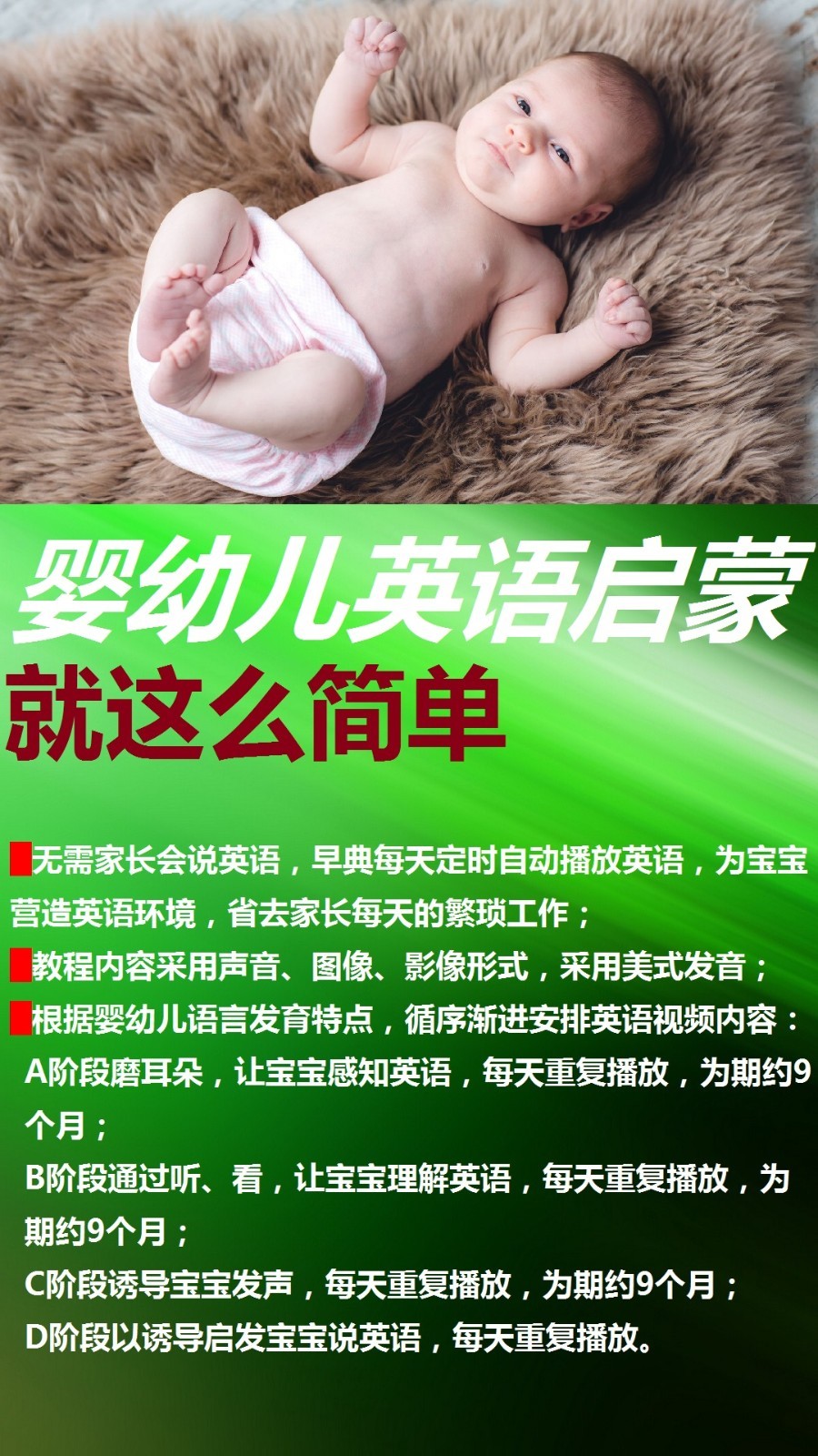 早典软件封面