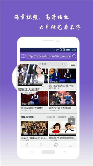 滴滴浏览器app软件封面