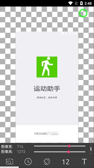 GIF工作室软件软件封面