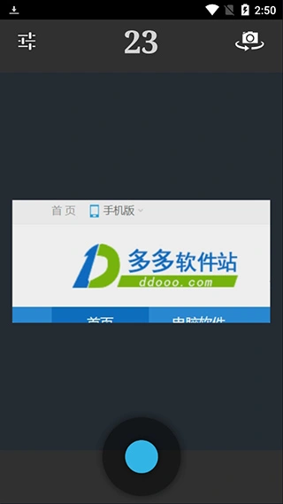 GIF工作室软件软件封面