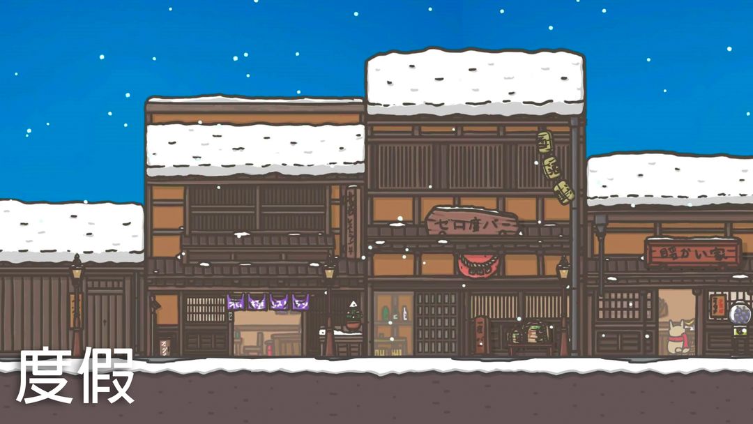 月兔冒险软件封面