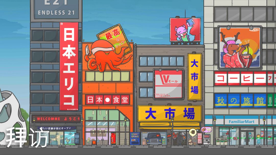 月兔冒险软件封面