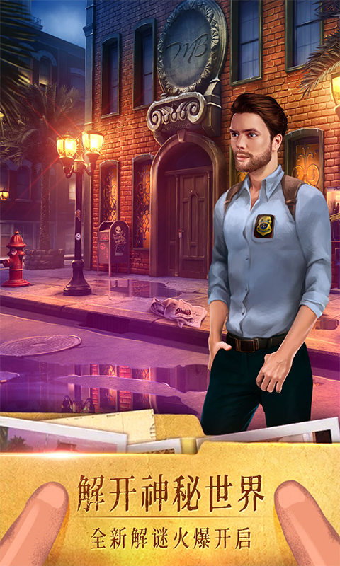 密室逃脱19离奇失踪软件封面