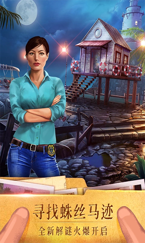 密室逃脱19离奇失踪软件封面