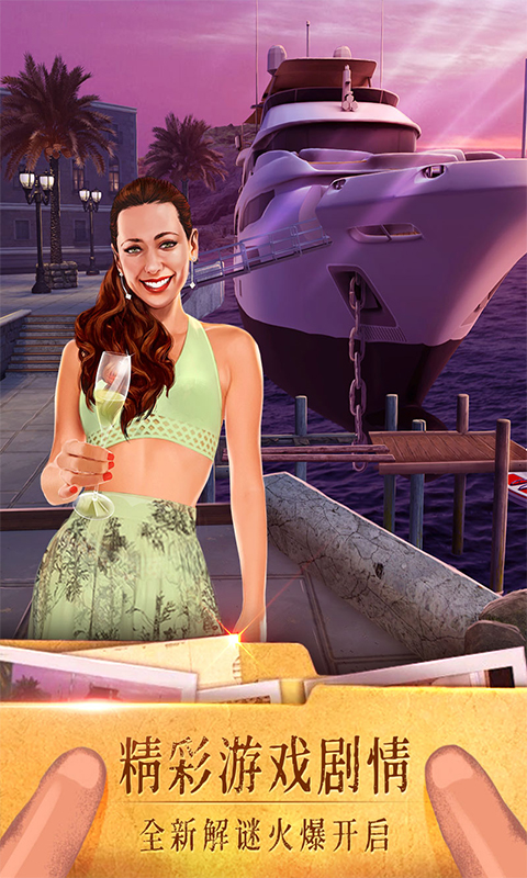 密室逃脱19离奇失踪软件封面