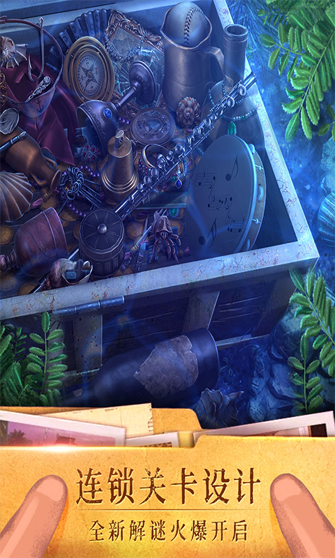 密室逃脱19离奇失踪软件封面