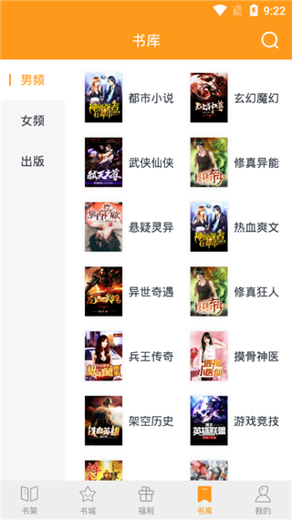 即阅小说app软件封面