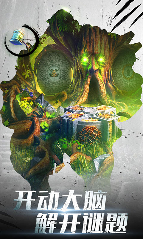 密室逃脱20巨人追踪软件封面