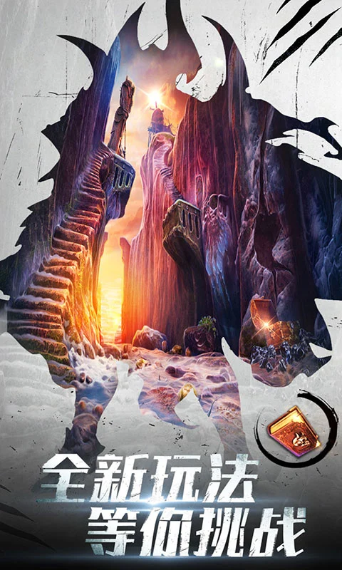 密室逃脱20巨人追踪软件封面