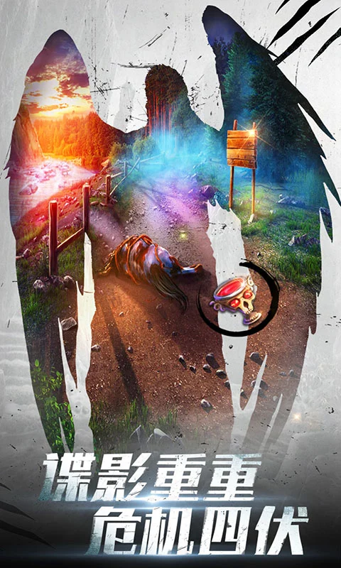 密室逃脱20巨人追踪软件封面