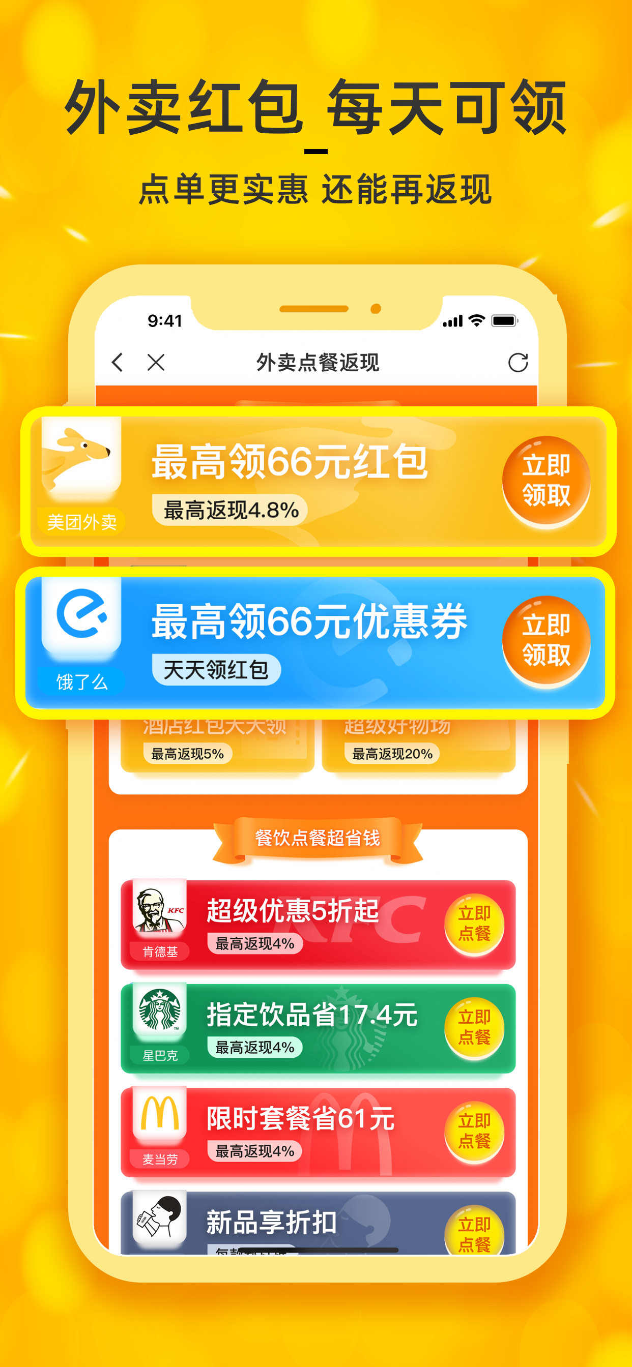 看豆生活软件封面
