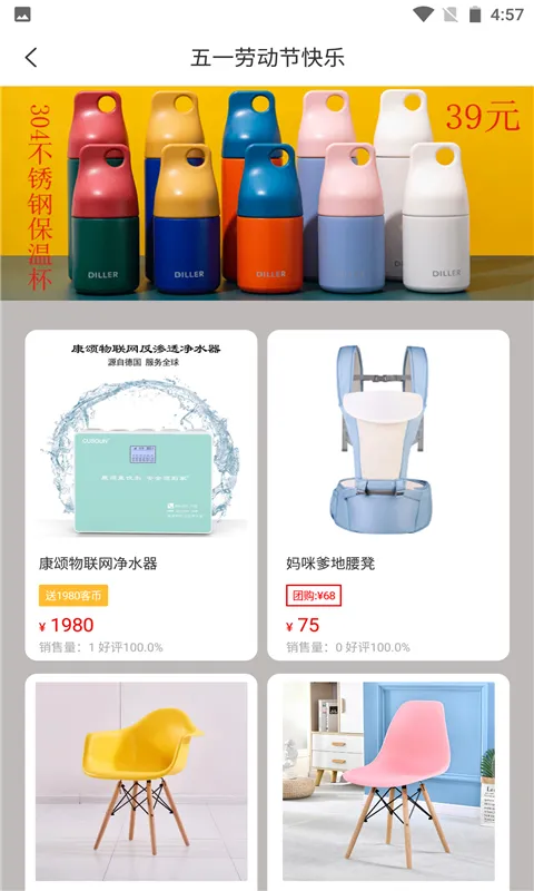 客拉客软件封面