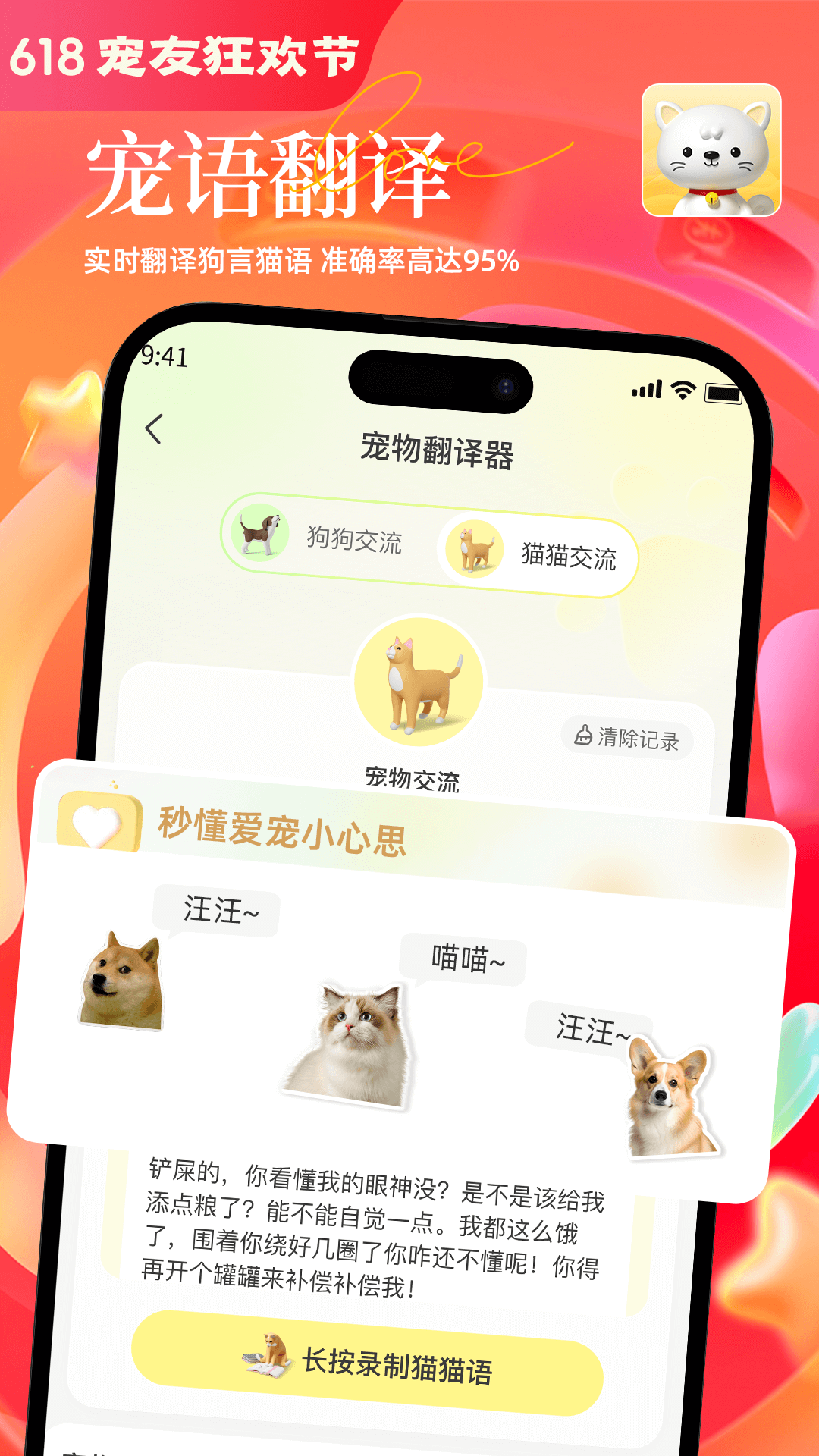 哈奇马软件封面