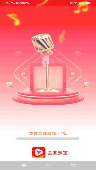 金曲多宝app软件封面