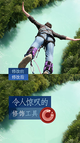 handy photo软件封面