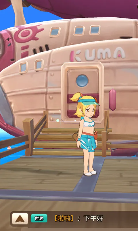 悠长假期软件封面