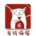 省钱猫猫 v1.0.1 安卓版