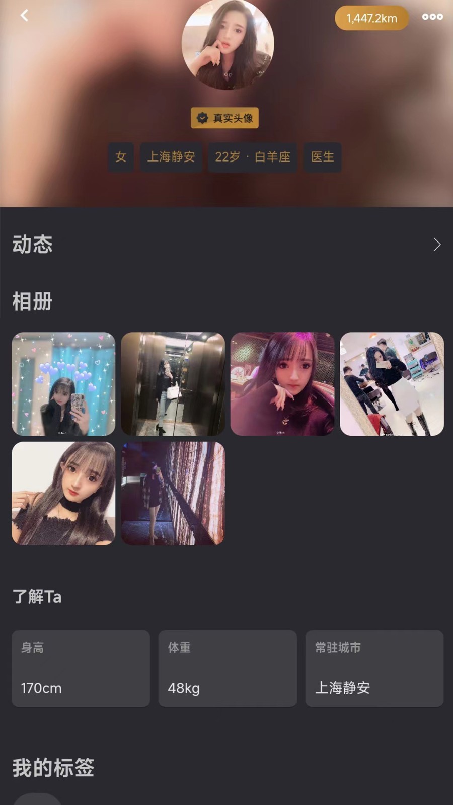 寺幕软件封面